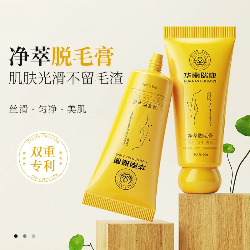 Small yellow bottle Shurun extract depilatory cream non-permanent depilatory cream for women's whole body underarm and arm
Small yellow bottle Shurun extract depilatory cream non-permanent depilatory cream for women's whole body underarm and arm