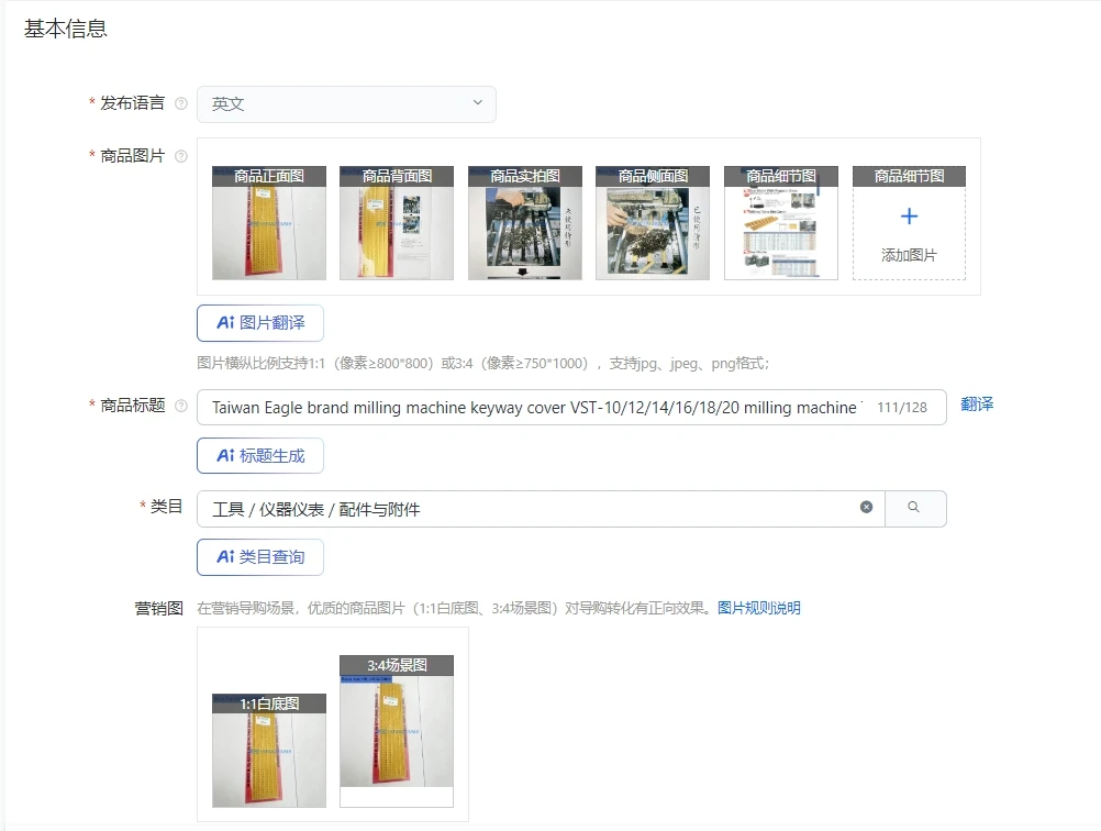 Taiwan Eagle brand milling machine keyway cover VST-10/12/14/16/18/20 milling machine T-slot cover keyway strip
Taiwan Eagle brand milling machine keyway cover VST-10/12/14/16/18/20 milling machine T-slot cover keyway strip