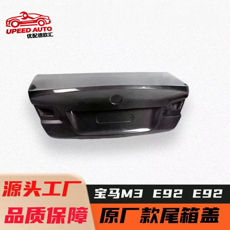 Suitable for 2005-2013 BMW M3 E92 E93 modified and upgraded to CLS style carbon fiber trunk lid body kit
Suitable for 2005-2013 BMW M3 E92 E93 modified and upgraded to CLS style carbon fiber trunk lid body kit