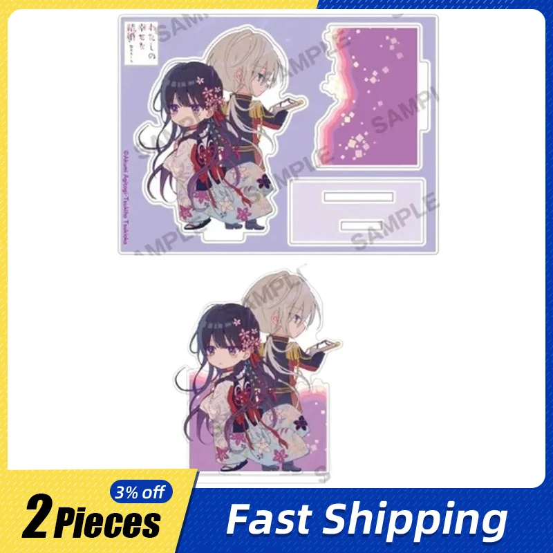 12cm/4.72in My Happy Marriage Acrylic Standing Plates Anime Peripherals Kawaii Figures Collectible Toy Gifts Desktop Decoration
12cm/4.72in My Happy Marriage Acrylic Standing Plates Anime Peripherals Kawaii Figures Collectible Toy Gifts Desktop Decoration