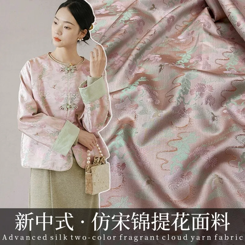 New Chinese-style imitation brocade jacquard fabric armor upper garment cheongsam skirt and Hanfu
New Chinese-style imitation brocade jacquard fabric armor upper garment cheongsam skirt and Hanfu