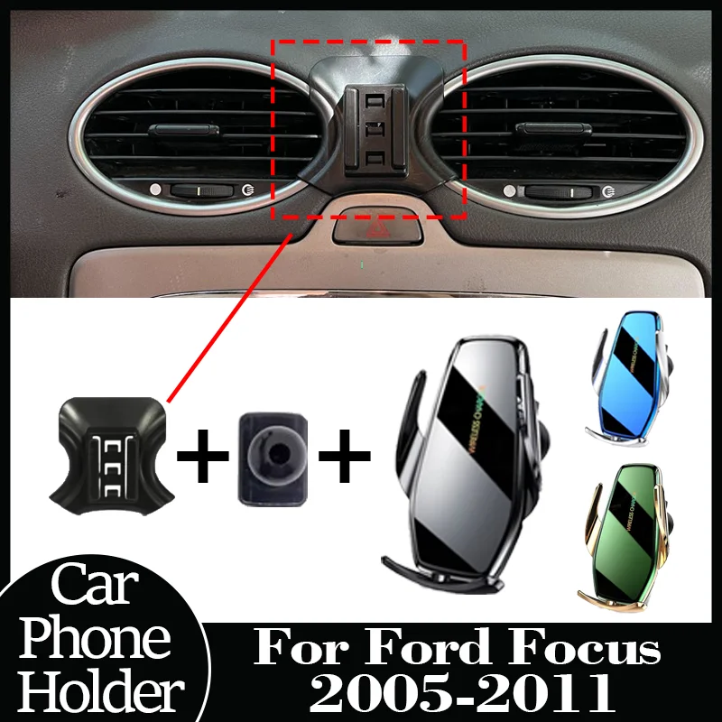 Автомобильный держатель для телефона Ford Focus 2005 2006 2007 2008-2011, специальный фиксированный кронштейн, поддержка беспроводной зарядки, аксессуары для интерьера
Автомобильный держатель для телефона Ford Focus 2005 2006 2007 2008-2011, специальный фиксированный кронштейн, поддержка беспроводной зарядки, аксессуары для интерьера