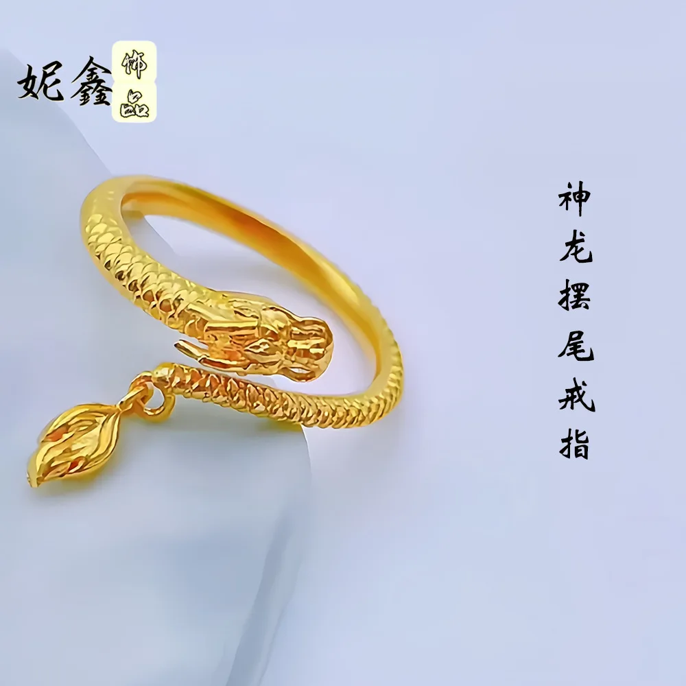 Dragon Tail Adjustable Couple Ring 24K Gold AU999 - 24K pure gold dragon couple band set, bold shine, charming dating souvenir
Dragon Tail Adjustable Couple Ring 24K Gold AU999 - 24K pure gold dragon couple band set, bold shine, charming dating souvenir