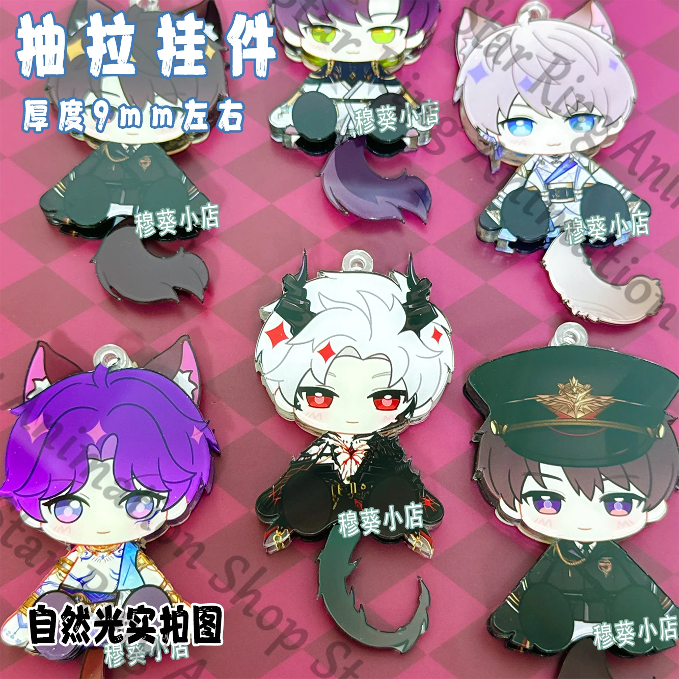 Anime Love and Deepspace Sylus Zayne Caleb Rafayel Xavier Tail Wagging Acrylic Keychain Pendant Keyring Gift Cospaly Cartoon
Anime Love and Deepspace Sylus Zayne Caleb Rafayel Xavier Tail Wagging Acrylic Keychain Pendant Keyring Gift Cospaly Cartoon