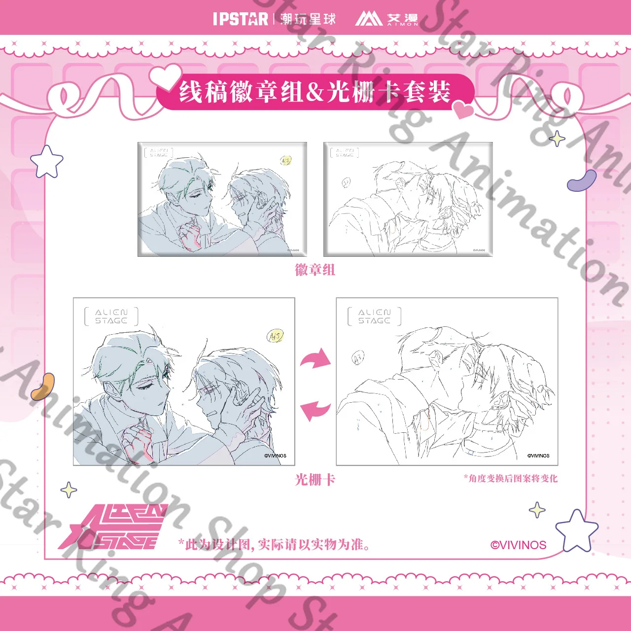 Genuine Anime Alien Stage Till Ivan Line Drawing Badge Emblem Grating Card Raster Combination Cospaly Cartoon Gift Decorate
Genuine Anime Alien Stage Till Ivan Line Drawing Badge Emblem Grating Card Raster Combination Cospaly Cartoon Gift Decorate