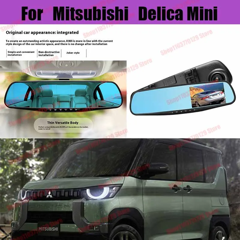 For Mitsubishi Delica Mini High definition dual lens driving recorder with front and rear dual recording reverse images Car dvr
For Mitsubishi Delica Mini High definition dual lens driving recorder with front and rear dual recording reverse images Car dvr