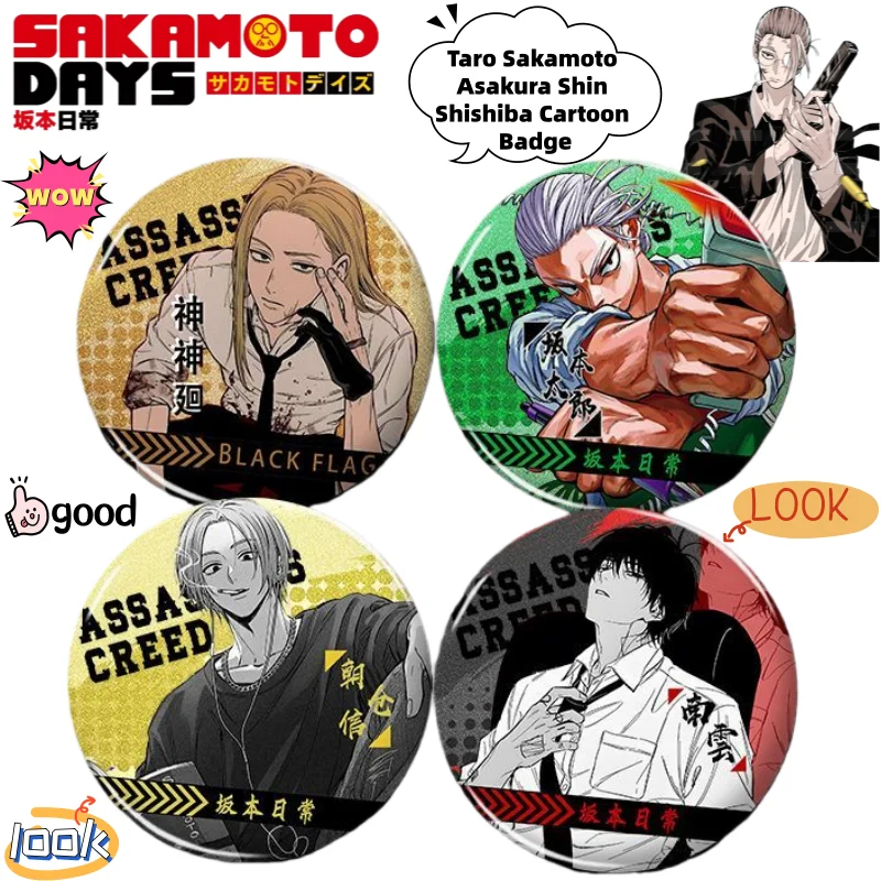 New SAKAMOTO DAYS Taro Sakamoto Asakura Shin Shishiba Secondary Cartoon Badge Creative Animation Peripheral Double Flash Brooch
New SAKAMOTO DAYS Taro Sakamoto Asakura Shin Shishiba Secondary Cartoon Badge Creative Animation Peripheral Double Flash Brooch