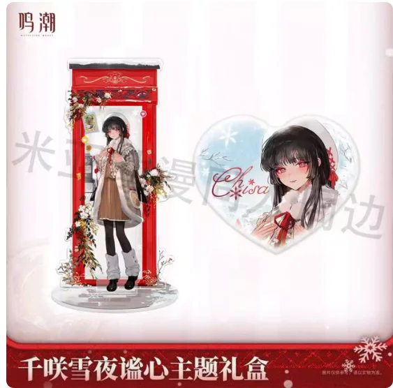 Japanese Anime Wuthering Waves CHISA Acrylic Stand Figure Model Plate Cosplay Collection Desktop Decor Gifts WKGYP
Japanese Anime Wuthering Waves CHISA Acrylic Stand Figure Model Plate Cosplay Collection Desktop Decor Gifts WKGYP