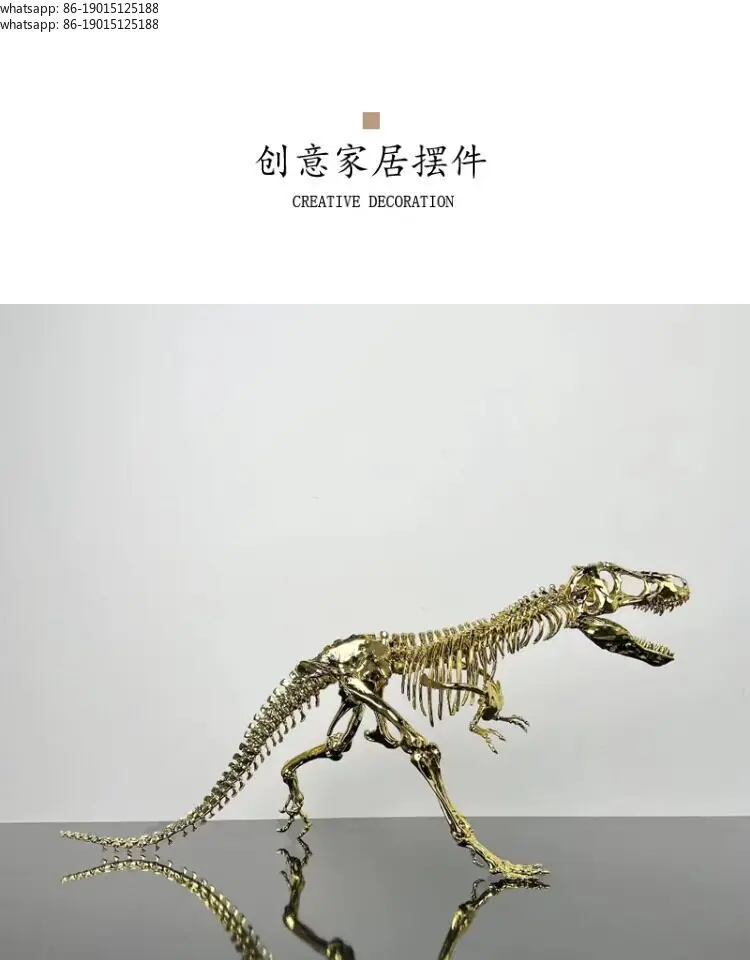 Modern light luxury dinosaur skeleton ornament, electroplated metal, living room, study, TV cabinet, bookcase, soft decoration
Modern light luxury dinosaur skeleton ornament, electroplated metal, living room, study, TV cabinet, bookcase, soft decoration