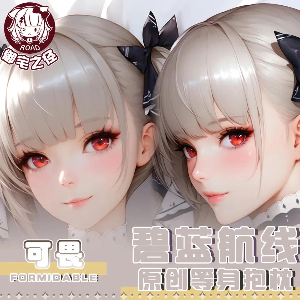 2025 NEW Anime Otaku Cushion Cover Azur Lane HMS Formidable Dakimakura Hing Body Pillow Case Cosplay Xmas Gifts
2025 NEW Anime Otaku Cushion Cover Azur Lane HMS Formidable Dakimakura Hing Body Pillow Case Cosplay Xmas Gifts