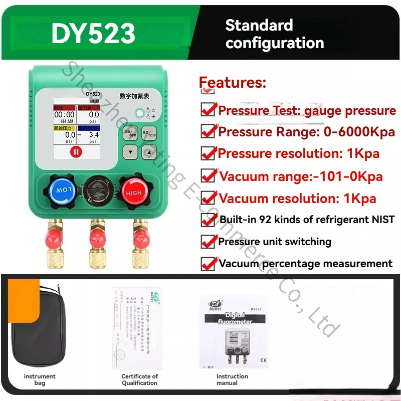 DY523 Electronic Air Conditioning Refrigerant Fluorine Meter Set Pressure Gauge Refrigerant Liquid Maintenance Vacuum Meter
DY523 Electronic Air Conditioning Refrigerant Fluorine Meter Set Pressure Gauge Refrigerant Liquid Maintenance Vacuum Meter