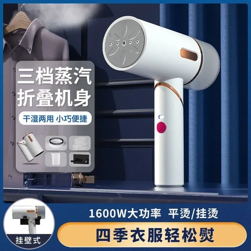 handheld ironing machine, small portable foldable travel steam iron for household use 110V 220V
handheld ironing machine, small portable foldable travel steam iron for household use 110V 220V