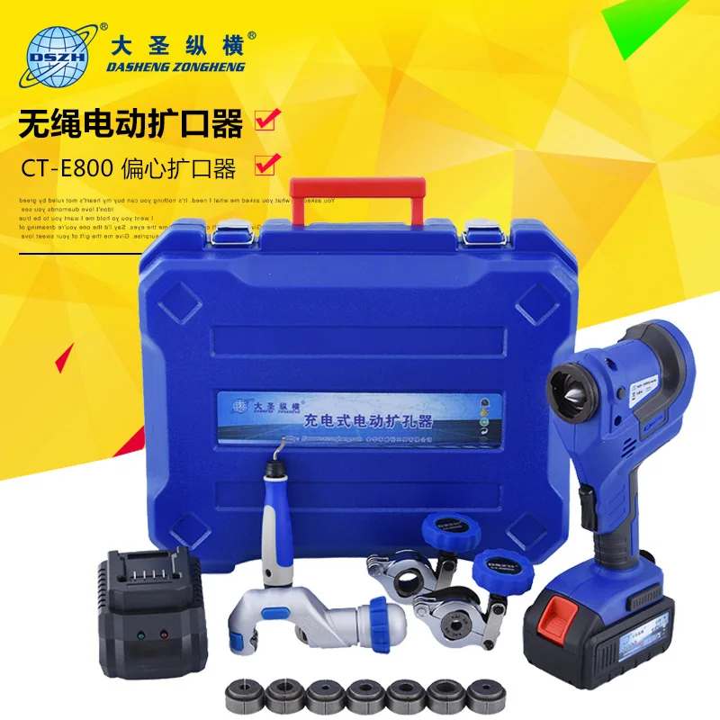 Suitable for Original and genuine Dasheng WK-E800AL lithium battery electric flare electric pipe expander/electric bell mouth ex
Suitable for Original and genuine Dasheng WK-E800AL lithium battery electric flare electric pipe expander/electric bell mouth ex