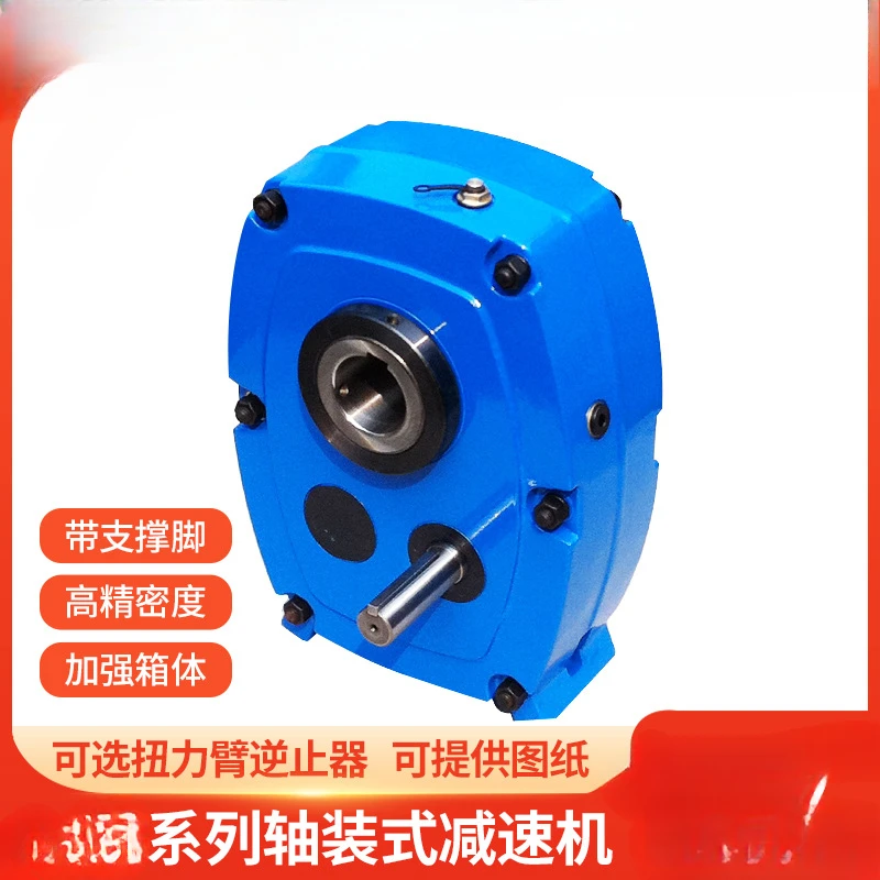 Suitable for SMR shaft-mounted reducer with backstop helical gear hard tooth surface
Suitable for SMR shaft-mounted reducer with backstop helical gear hard tooth surface