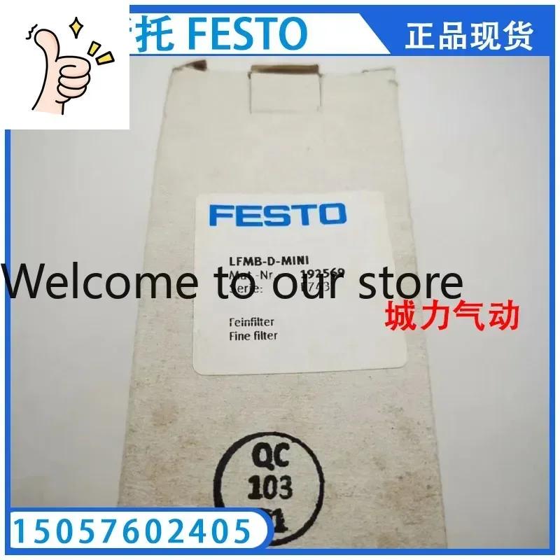 Fine Filter LFMB-D-MINI 192569 Genuine From Stock
Fine Filter LFMB-D-MINI 192569 Genuine From Stock