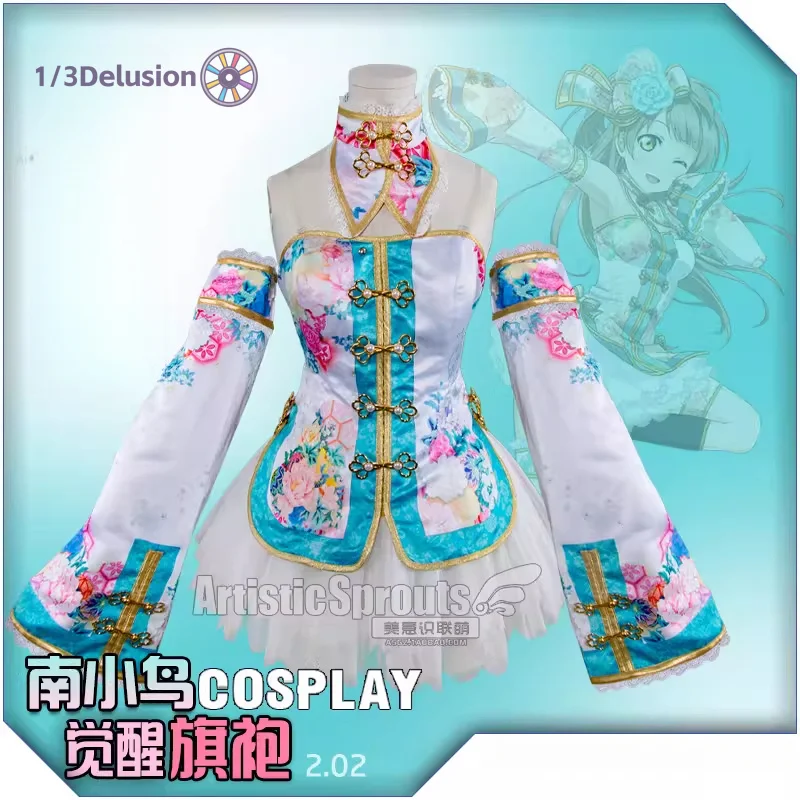 1/3Delusion Store LoveLive Kotori Minami Cosplay Costume Women Lolita Dress Fancy Party Suit Halloween Carnival Uniforms A
1/3Delusion Store LoveLive Kotori Minami Cosplay Costume Women Lolita Dress Fancy Party Suit Halloween Carnival Uniforms A
