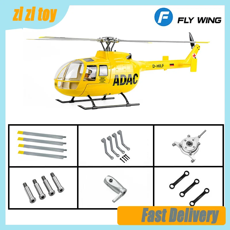 Fly Wing Aviation Bo-105 Model Aircraft Real Aircraft Accessories Rotor Head Gear Rod Main Shaft Horizontal Axis Side Plate Remo
Fly Wing Aviation Bo-105 Model Aircraft Real Aircraft Accessories Rotor Head Gear Rod Main Shaft Horizontal Axis Side Plate Remo