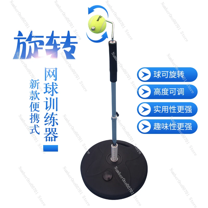 Portable Rotating Tennis Trainer Forehand and Backhand Swing Practice Device
Portable Rotating Tennis Trainer Forehand and Backhand Swing Practice Device