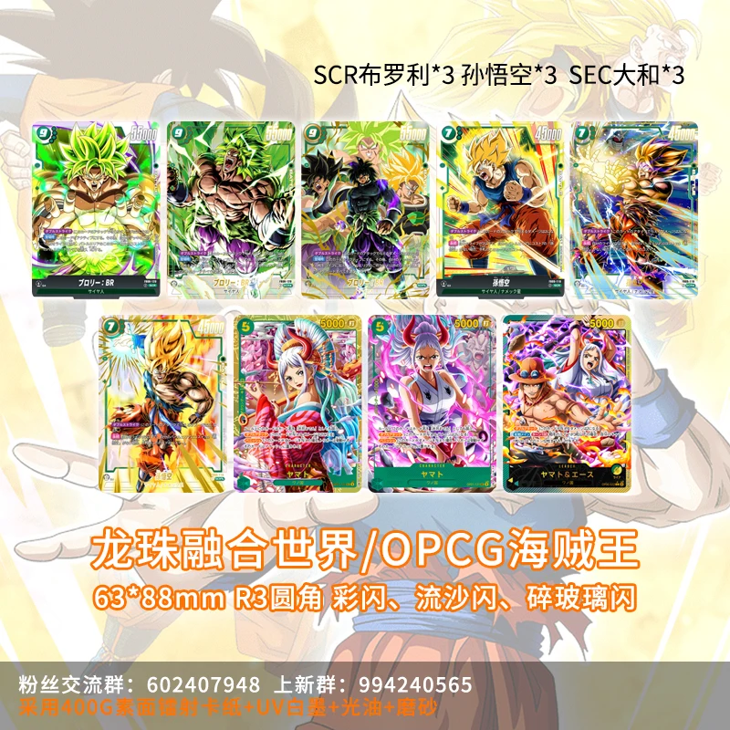 9Pcs/set Dragon Ball OPCG ONE PIECE ACG Diy Self Control Collect Signature Trading Flash Card Anime Cartoon Original Series Gift
9Pcs/set Dragon Ball OPCG ONE PIECE ACG Diy Self Control Collect Signature Trading Flash Card Anime Cartoon Original Series Gift