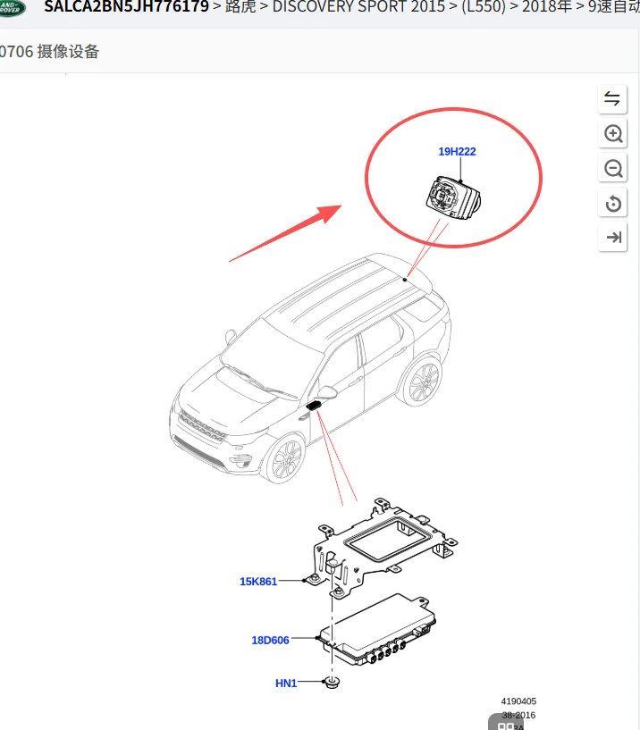 LR107743 LR104474 подходит для камеры заднего вида Land Rover Discovery Sport L550.
LR107743 LR104474 подходит для камеры заднего вида Land Rover Discovery Sport L550.