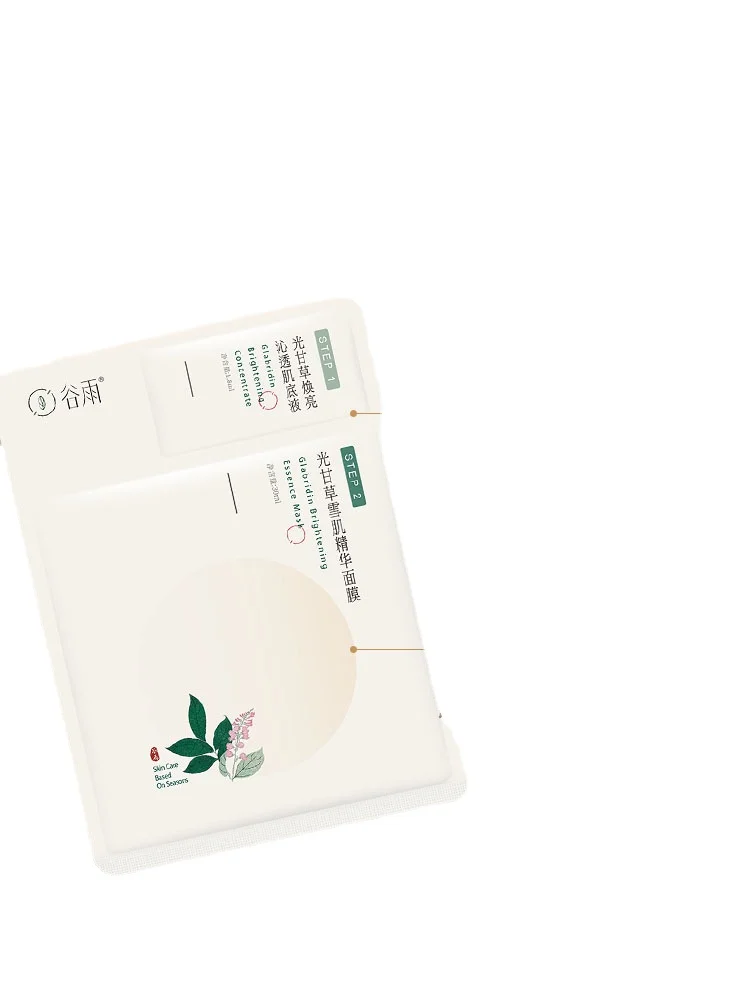 YY Facial Mask Female Moisturizing Brightening Repair SEKKISEI Huahuan Bright Face Film
YY Facial Mask Female Moisturizing Brightening Repair SEKKISEI Huahuan Bright Face Film