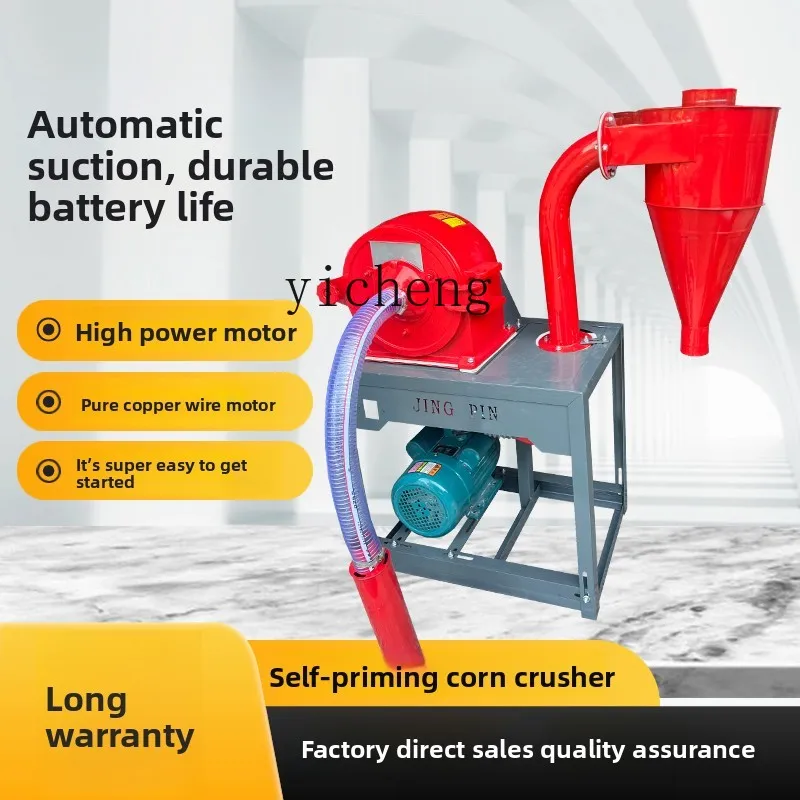 TQH self-priming pulverizer corn flour machine whole grains bean crushing household commercial dust-free breeding pigs, cattle
TQH self-priming pulverizer corn flour machine whole grains bean crushing household commercial dust-free breeding pigs, cattle