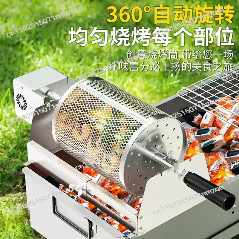 Round Automatic Rotation Barbecue Cage Smoked Barbecue
Round Automatic Rotation Barbecue Cage Smoked Barbecue