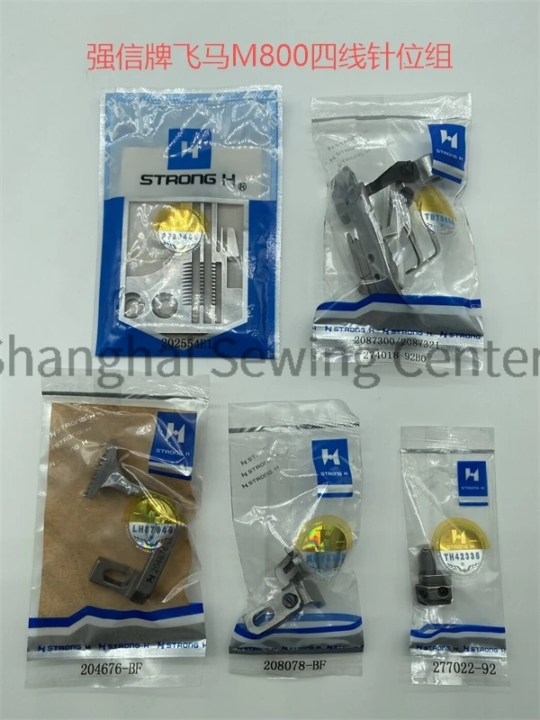 202554 E1 2087300 204676 -BF 208078 -BF Strong H игольная пластина, прижимная лапка для подачи собак, набор манометров для оверлока Pegasus M800 M852
202554 E1 2087300 204676 -BF 208078 -BF Strong H игольная пластина, прижимная лапка для подачи собак, набор манометров для оверлока Pegasus M800 M852