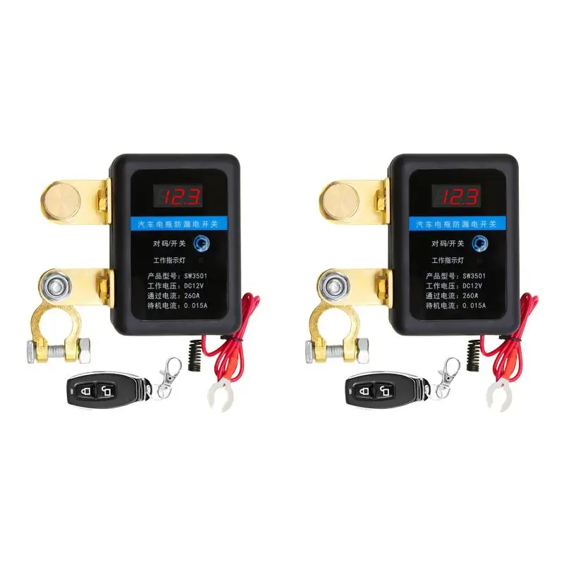 2PackX(DC 12V Remote Battery Disconnect Switch 260A Automatic Power Shut Off Switch Car Remote Battery Cut Off Switch)
2PackX(DC 12V Remote Battery Disconnect Switch 260A Automatic Power Shut Off Switch Car Remote Battery Cut Off Switch)
