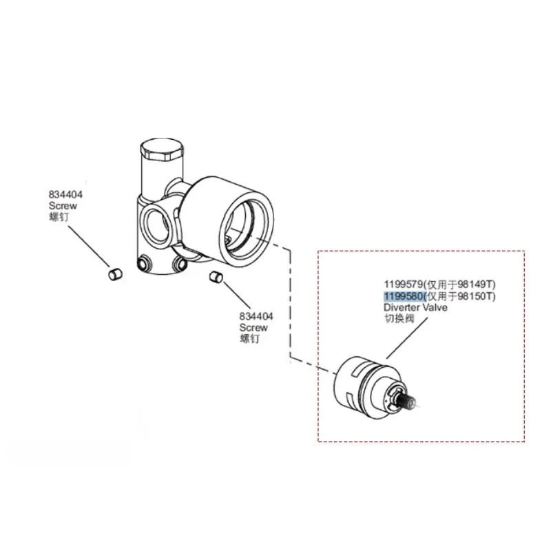 1199580 Switching Spool Accessories for 97821 Shower Spool
1199580 Switching Spool Accessories for 97821 Shower Spool