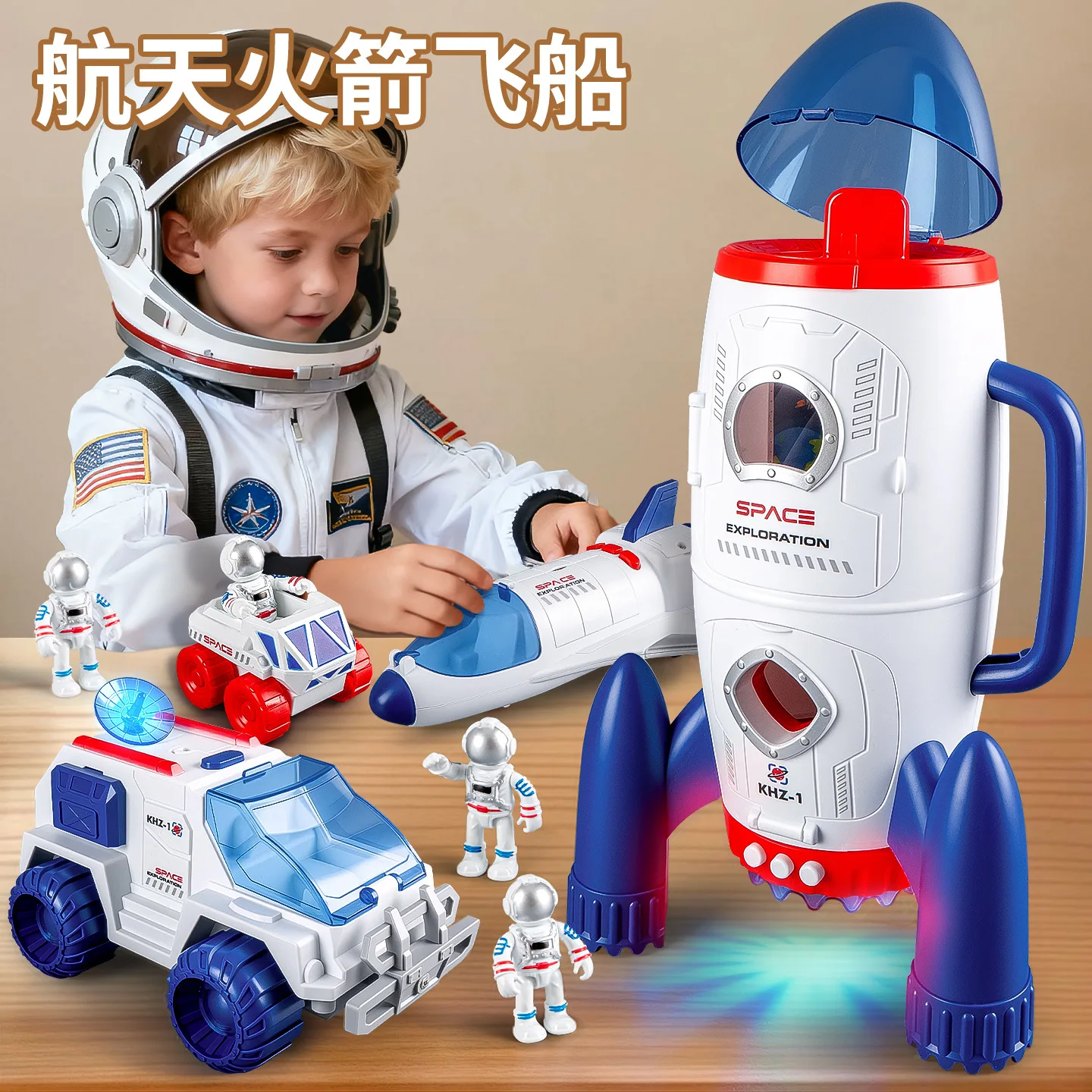 Boys Space Shuttle & Rocket Toy with Light & Sound Inertial Driving Aerospace Exploration Pretend Play Early Learning Playset
Boys Space Shuttle & Rocket Toy with Light & Sound Inertial Driving Aerospace Exploration Pretend Play Early Learning Playset