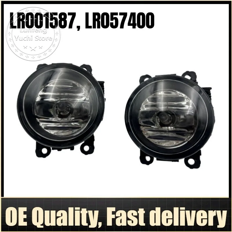 6H5215K201AA, LR001587, LR057400 - 2pcs Front Fog Light For Land Rover Range Rover L322, L320, Freelander 2 L359, Discovery L319
6H5215K201AA, LR001587, LR057400 - 2pcs Front Fog Light For Land Rover Range Rover L322, L320, Freelander 2 L359, Discovery L319