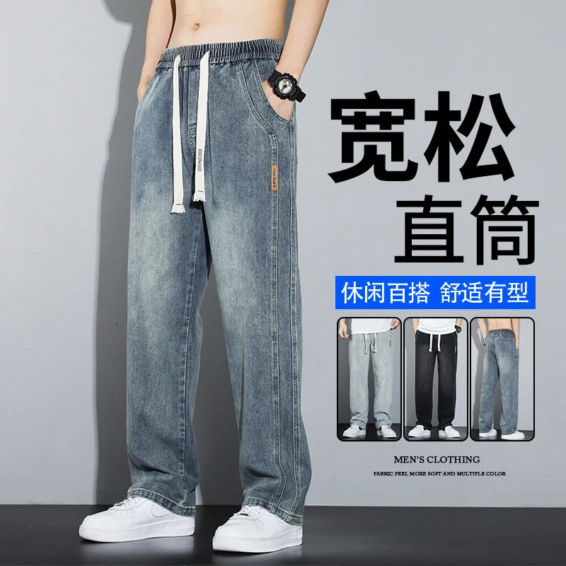 GIOIOMen's Jeans,2025Spring New Loose Straight Casual Trousers,European and American Retro Do the Old Cowboy Men's Pants
GIOIOMen's Jeans,2025Spring New Loose Straight Casual Trousers,European and American Retro Do the Old Cowboy Men's Pants