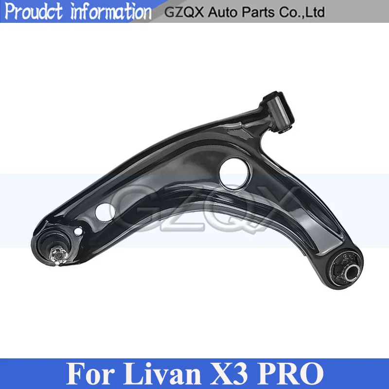 CAPQX 1 Piece Front Control Arm Front Lower Arm For Livan X3 Pro Front Low Arm
CAPQX 1 Piece Front Control Arm Front Lower Arm For Livan X3 Pro Front Low Arm