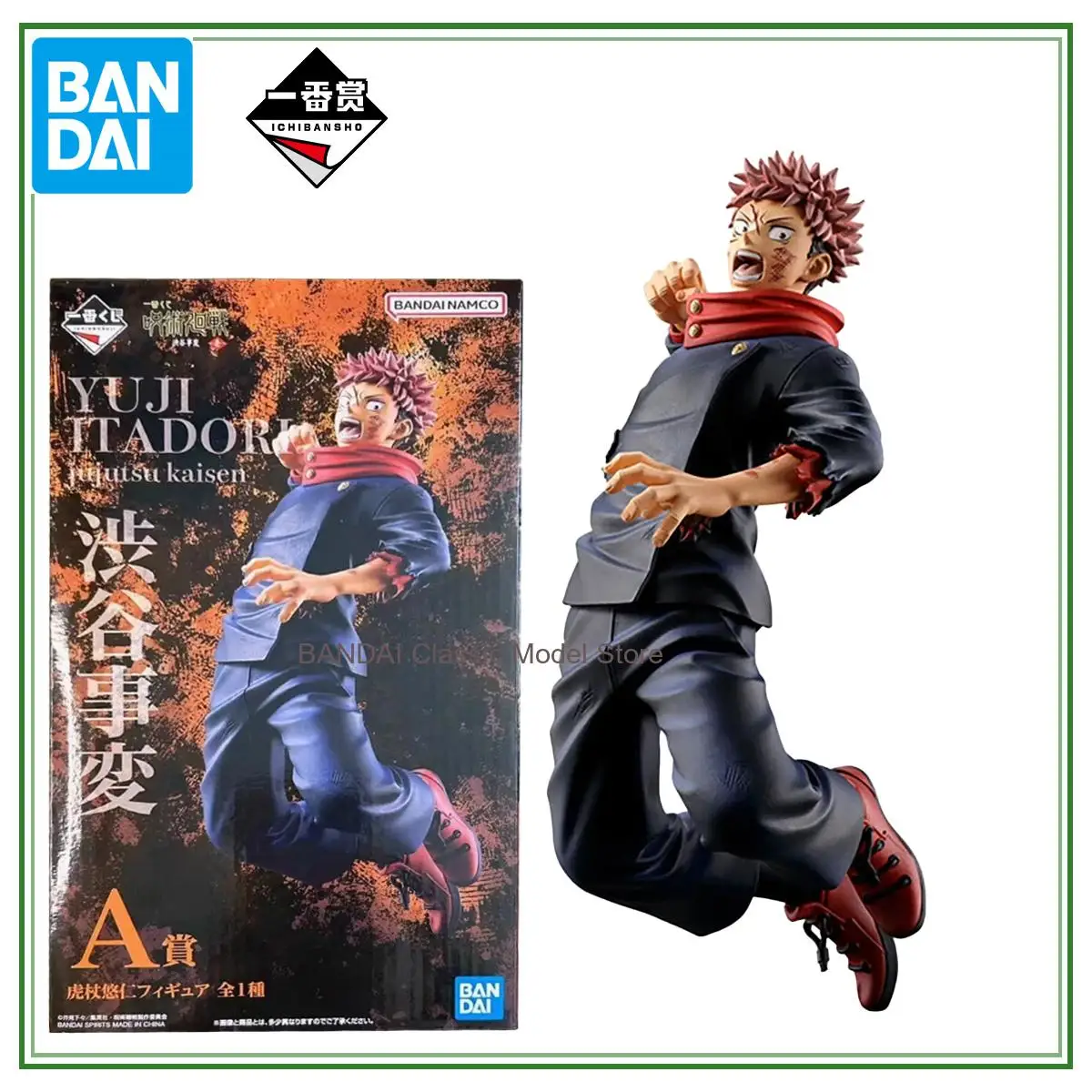 100% Original in Stock Bandai Spirits Ichiban Kuji Jujutsu Kaisen Dai 2 Ki Itadori Yuji Collection Series Anime Figure
100% Original in Stock Bandai Spirits Ichiban Kuji Jujutsu Kaisen Dai 2 Ki Itadori Yuji Collection Series Anime Figure