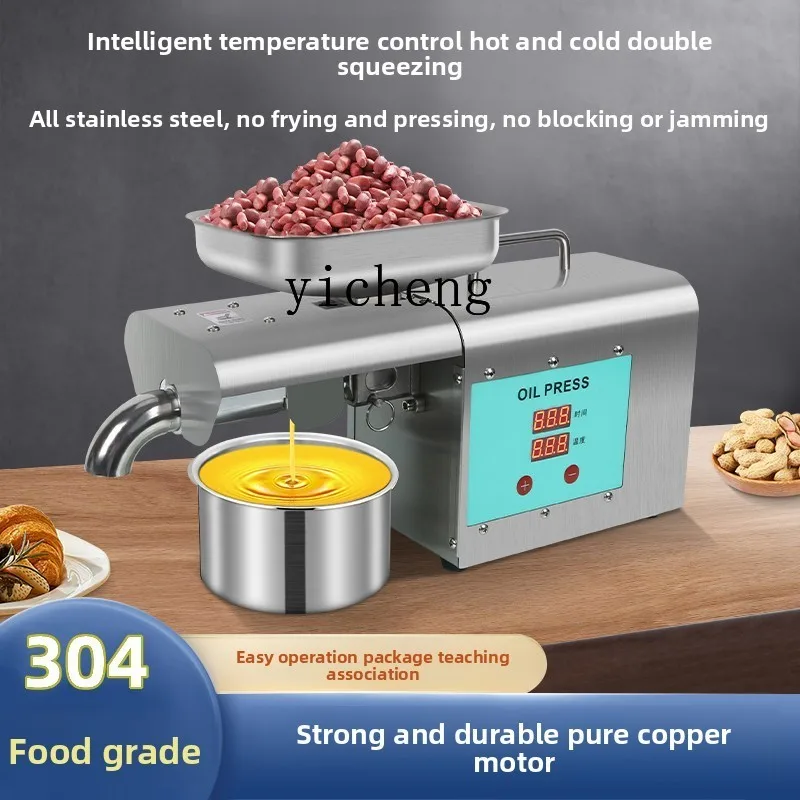 LSL Household Small Oil Press Adjustable Temperature Multi-Functional Oil Press Peanut Flaxseed
LSL Household Small Oil Press Adjustable Temperature Multi-Functional Oil Press Peanut Flaxseed