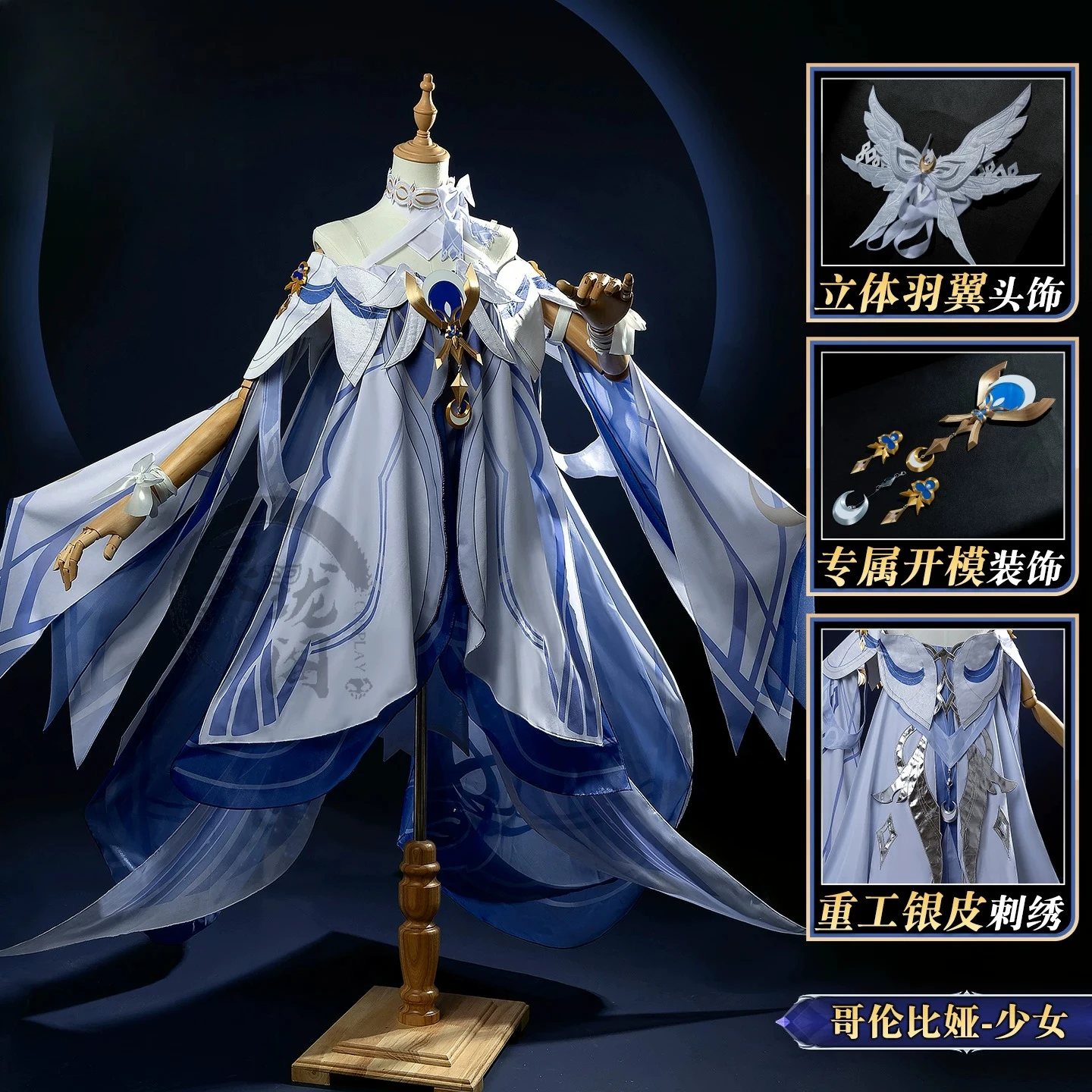 Genshin Impact Columbina Cosplay Costume Song of the Empty Moon Outfit Full Set Gorgeous Dress For Women Comic Con Onicos
Genshin Impact Columbina Cosplay Costume Song of the Empty Moon Outfit Full Set Gorgeous Dress For Women Comic Con Onicos