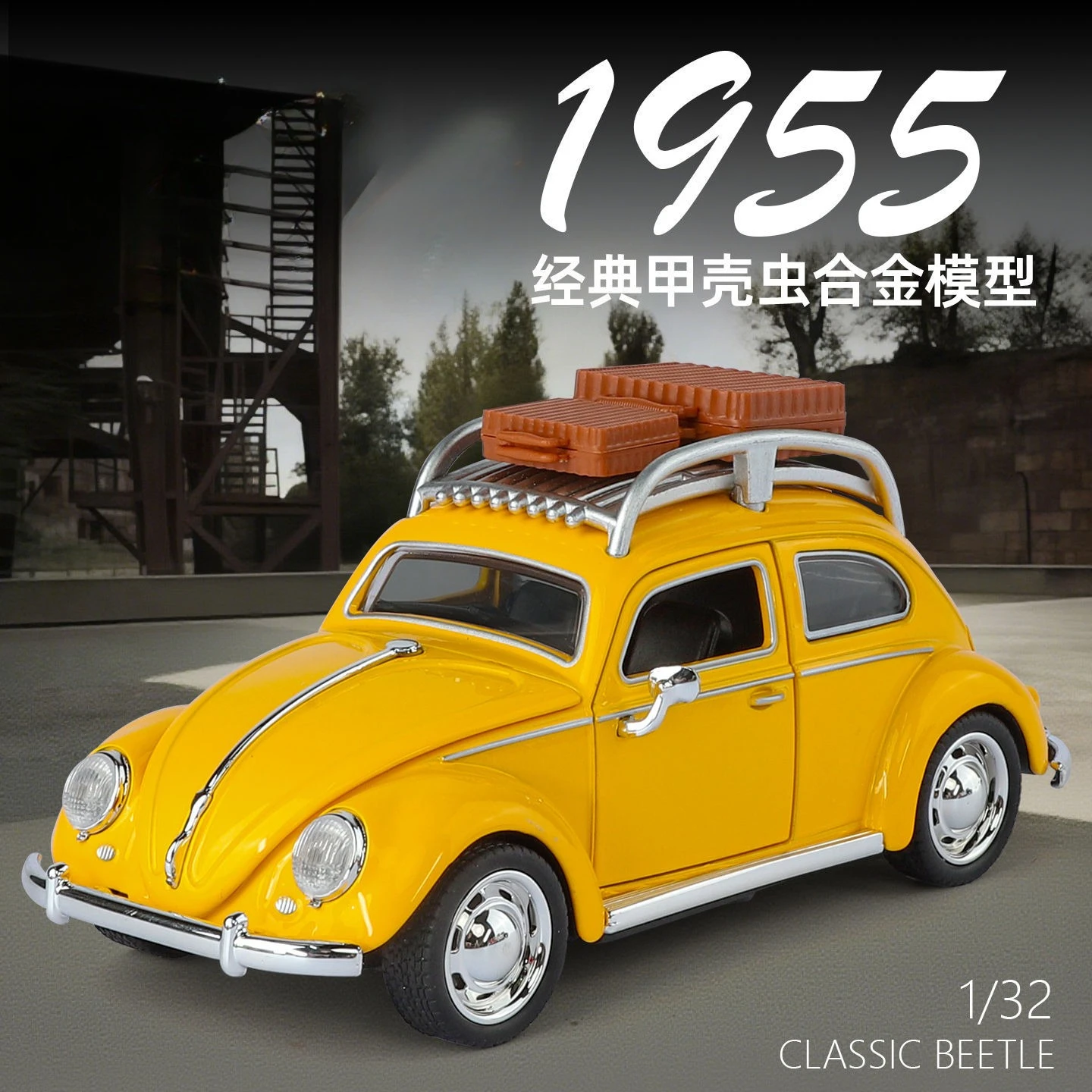 1:32 Beetle, классический автомобиль, имитация литья под давлением, модель автомобиля из металлического сплава, звук, свет, коллекция, детские игрушки, подарки
1:32 Beetle, классический автомобиль, имитация литья под давлением, модель автомобиля из металлического сплава, звук, свет, коллекция, детские игрушки, подарки