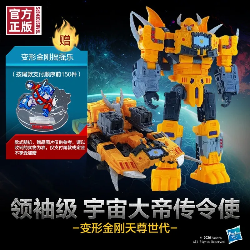 Hasbro Legacy Series Onyx Prime Transforming Toy Leader Class Messenger of Unicron Collectible Gift Action Figure
Hasbro Legacy Series Onyx Prime Transforming Toy Leader Class Messenger of Unicron Collectible Gift Action Figure