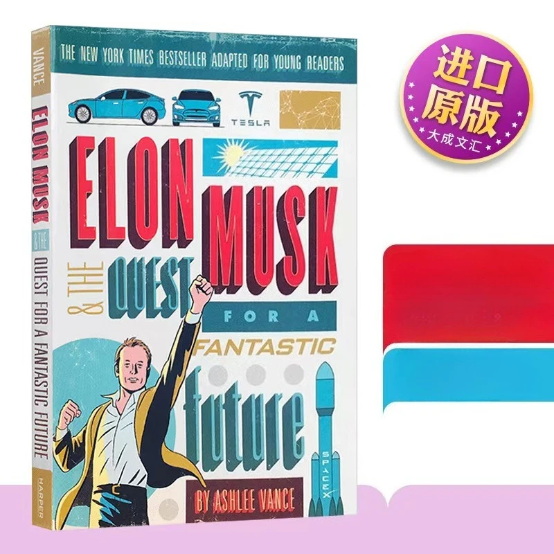 The children's version of the biography, autobiography, and memoir of the richest man, the best gift for your own children
The children's version of the biography, autobiography, and memoir of the richest man, the best gift for your own children