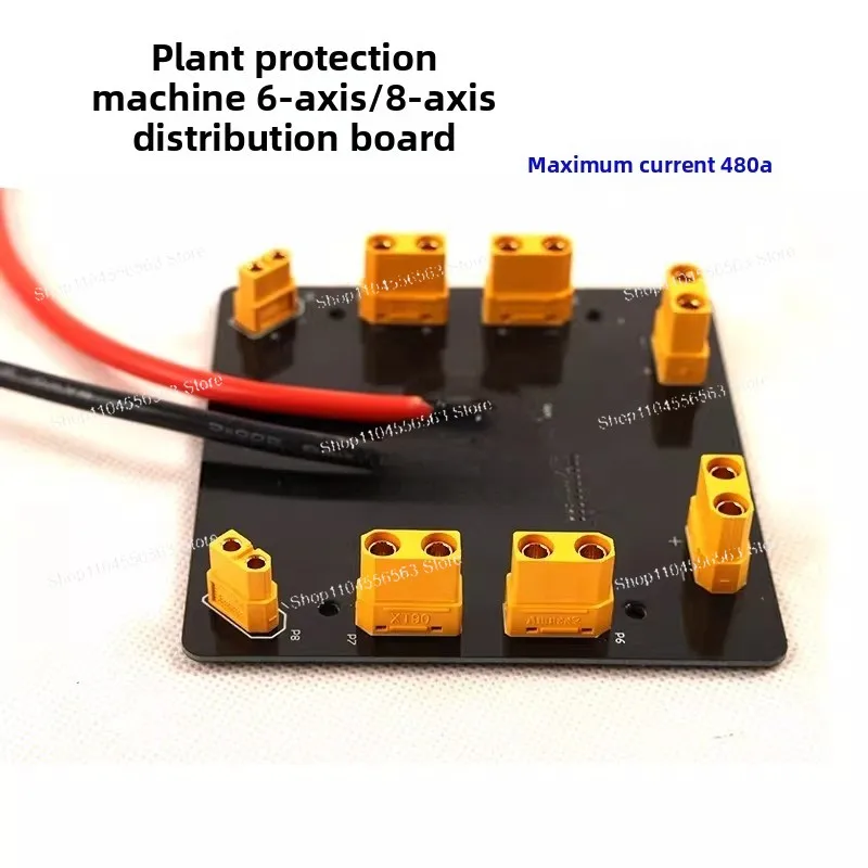 Multi-axis power distribution management module High current 12S 480A splitter board Power splitter board
Multi-axis power distribution management module High current 12S 480A splitter board Power splitter board