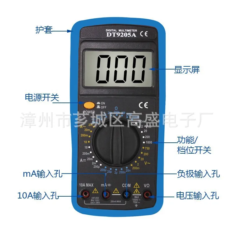 Portable DT9205A Universal Multimeter Digital Voltage Current Tester With Anti-drop Sheath Cover
Portable DT9205A Universal Multimeter Digital Voltage Current Tester With Anti-drop Sheath Cover