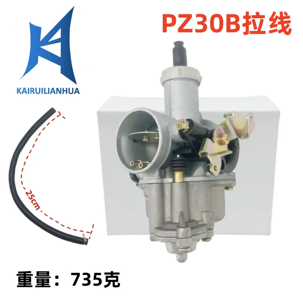 Высокое качество и долговечность, подходит для карбюратора PZ30B wy150 wy200 cg200 250 404-016 
Высокое качество и долговечность, подходит для карбюратора PZ30B wy150 wy200 cg200 250 404-016