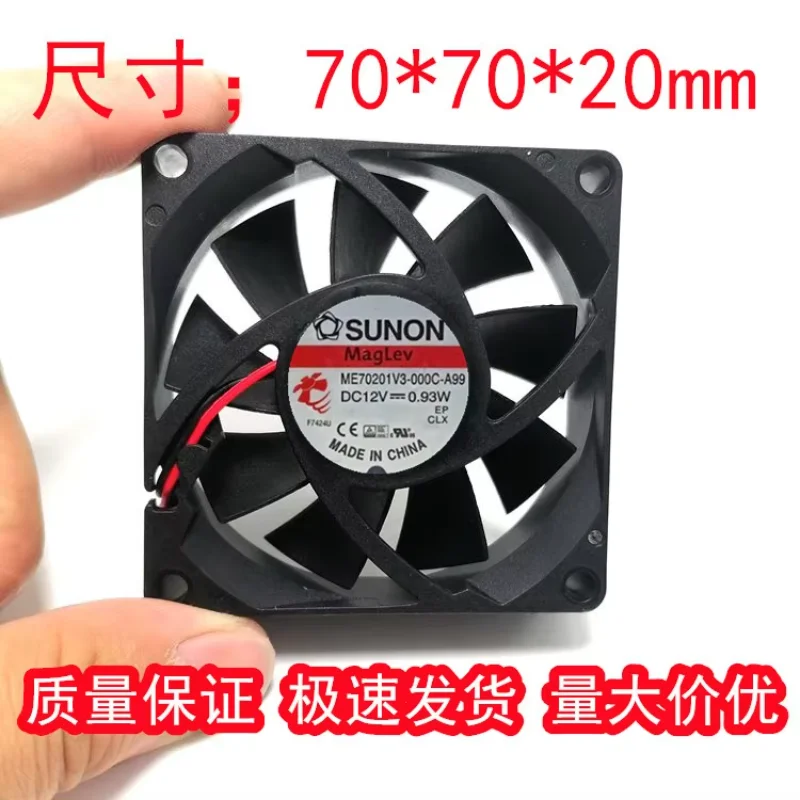 SUNON ME70201V3-000C-A99 DC 12 В 0,93 Вт 70x70x20 мм 2-проводной охлаждающий вентилятор для сервера
SUNON ME70201V3-000C-A99 DC 12 В 0,93 Вт 70x70x20 мм 2-проводной охлаждающий вентилятор для сервера