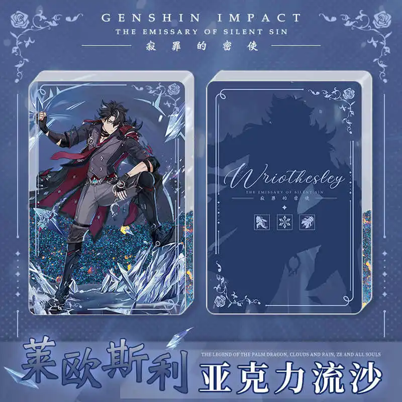 Игра Genshin Impact Wriothesley мультфильм акриловый косплей аниме коллекция кирпич зыбучие пески маджонг BL модель подставки
Игра Genshin Impact Wriothesley мультфильм акриловый косплей аниме коллекция кирпич зыбучие пески маджонг BL модель подставки