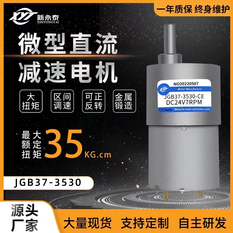 JGB37-3530 miniature DC speed reduction motor, speed control small motor 6v12v24v metal gear large torque
JGB37-3530 miniature DC speed reduction motor, speed control small motor 6v12v24v metal gear large torque