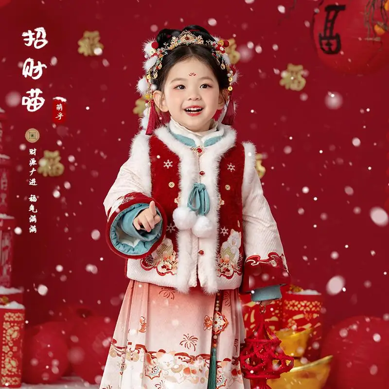 Hanfu Girls Winter Year of the Snake Children's Festive Lucky Cat Horse Dress Women's Treasure Girls' New Year's Clothing
Hanfu Girls Winter Year of the Snake Children's Festive Lucky Cat Horse Dress Women's Treasure Girls' New Year's Clothing
