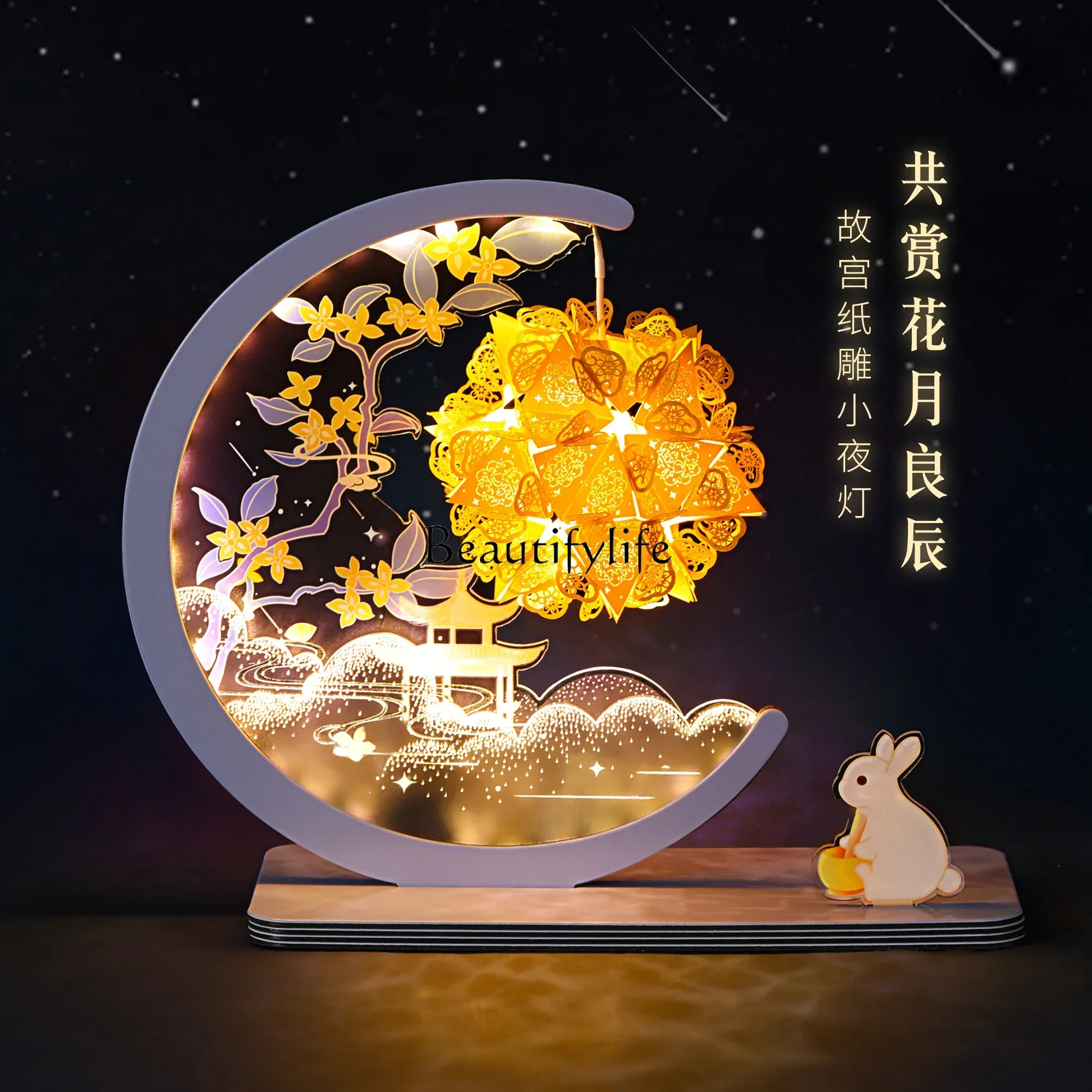 Paper-Cut Light Box Gift, Ancient Chinese Style, Imperial Palace, a Wonderful Night in Spring, Cultural Creation
Paper-Cut Light Box Gift, Ancient Chinese Style, Imperial Palace, a Wonderful Night in Spring, Cultural Creation