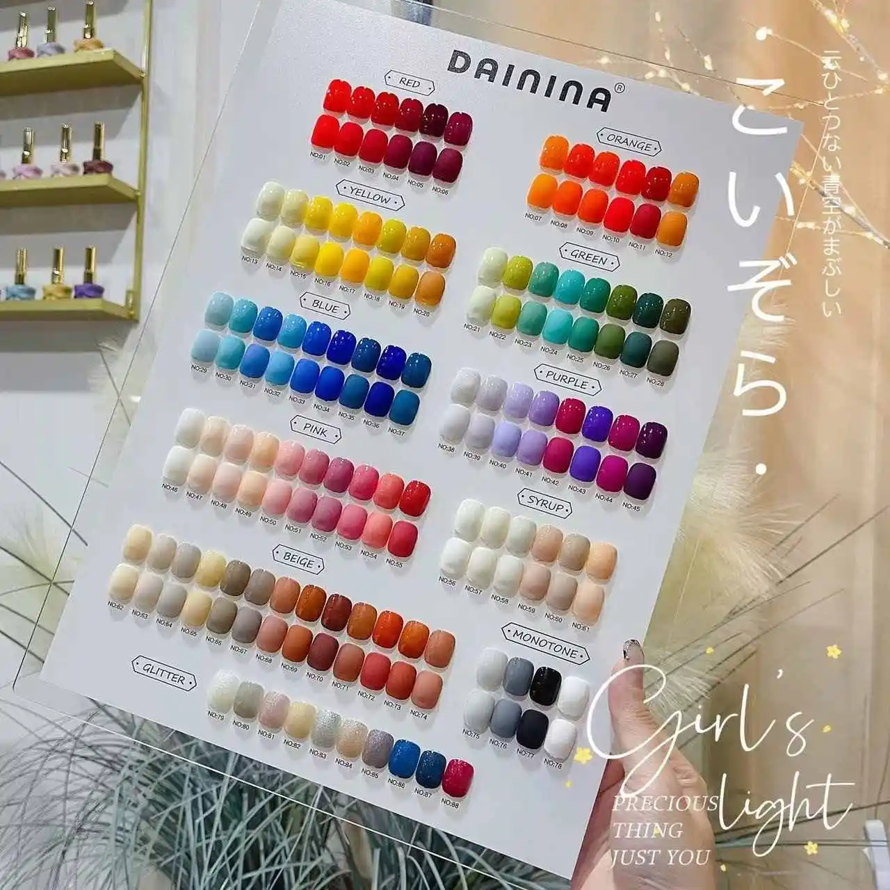 DAININA Multicolor 88 colors Nail gel set Solid color Nail salon 2024 New Fashion Hot sale Nail art Non-toxic Uv Gel Wholesale
DAININA Multicolor 88 colors Nail gel set Solid color Nail salon 2024 New Fashion Hot sale Nail art Non-toxic Uv Gel Wholesale