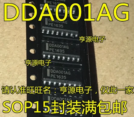 20 шт. ~ 100 шт./партия DDA001AG DDA001A DDA001 SOP15 100% оригинал аутентичный
20 шт. ~ 100 шт./партия DDA001AG DDA001A DDA001 SOP15 100% оригинал аутентичный